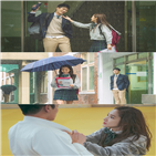 박민영,안보현,케미,우산
