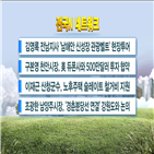 듀폰사,천안시,500만