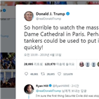 대통령,트럼프,프랑스,대성당