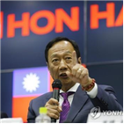 출마,회장,폭스콘,대만,여부,선거