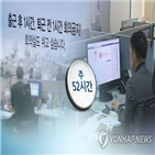 노동시간,사업장,위반,신고,시행