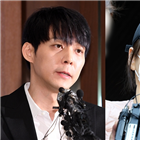 박유천,경찰,혐의,마약,조사