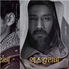 손준호,카이,엑스칼리버,뮤지컬,퀴즈,대한외국인