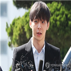 박유천,마약,투약,혐의