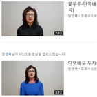 사건,진상조사,경찰,자매,관계자,가해자,유튜브