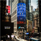 클라우드,글로벌,컴퓨팅