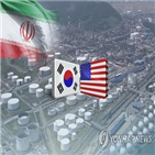 이란,원유,제재,연장,전경련