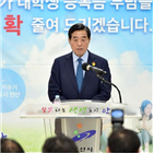 지원,예산,대학생,대상,반값등록금,사업비,안산시