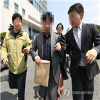 동생,시장,수사,대해,혐의