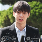 혐의,마약,조사,경찰