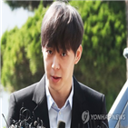 조사,혐의,경찰,마약