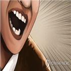 학생,교수,폭행