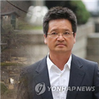 수사단,혐의,청구,부인,정황,검찰