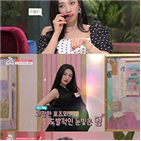 뷰티,조이,제품