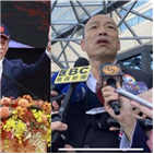 대만,회장,폭스콘,시장,보도,여론조사,중국