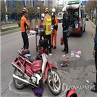 부부,오토바이,경찰
