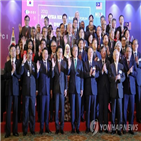 공청회,말레이시아