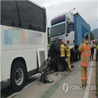 금고,졸음운전,원심,재판부