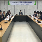 심의,인천시,이상