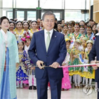 우즈베키스탄,대통령,한국문화예술,양국
