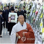 유가족,희생자,진주,발인