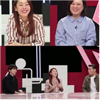 연애,남자,kbs,방송