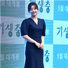 박소담,기생충