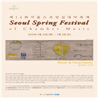 아주그룹,후원,음악