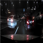 난폭운전,차량,경찰