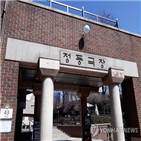 공공건축물,에너지