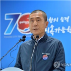 자료,사과,결과,공개,지진,지열발전