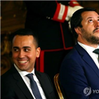 부총리,살비니,총리,연정