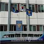 식당,정씨,금품