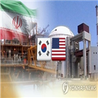 이란,원유,가격,수입,업계,초경질유,국내,관계자,상승