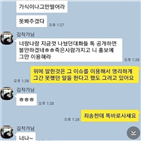 작가,김수민,윤지