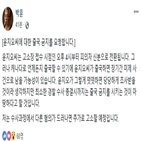 윤지,김수민,작가,장자연,변호사