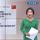 이란,미국,원유,조치,제재,유가,콘덴세이트,면제