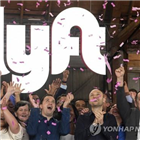 요금,리프트,달러,기업공개,고객