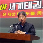 올해,세계태권도문화엑스포,무산,행사