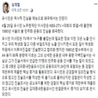 진술서,유시민,증거