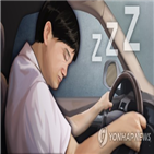 졸음운전,광주,고속도로,사고,교통사고