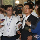 진술,검찰,수사,수사단,거부