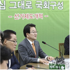 패스트트랙,의총,지역구,원내대표,수석대변인