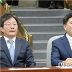 패스트트랙,당론,추인