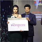 방글라데시,행사