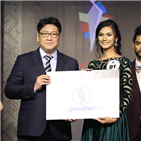 마이지놈박스,방글라데시