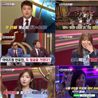 아이돌,정보,아이즈원,공개,걸그룹