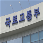 미세먼지,추경,국토부,지역