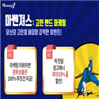 마케팅업,마케팅,회원