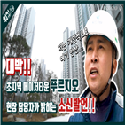 푸르지오,채널,매거진